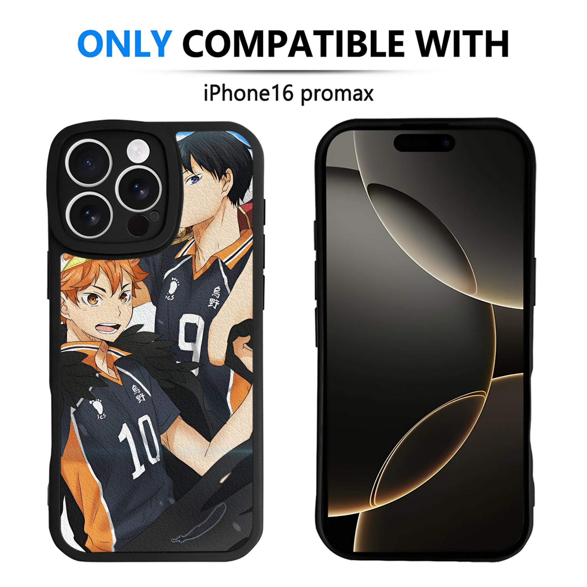 （画像用） ハイキュー!! Haikyu!! 【iPhone 16シリーズ対応】シリコンスマホケース（レザー調） 材質：シリコン